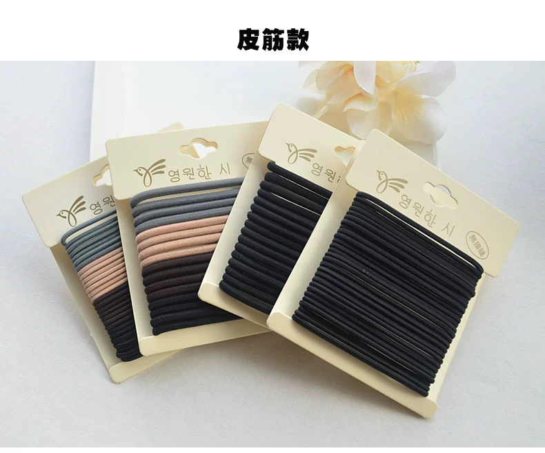 Dây tóc vòng tóc không có đường may cao su ban nhạc tiara đầu dây phiên bản Hàn Quốc của cao buộc tóc thun ban nhạc phụ kiện tóc đen - Phụ kiện tóc kẹp càng cua 5 răng