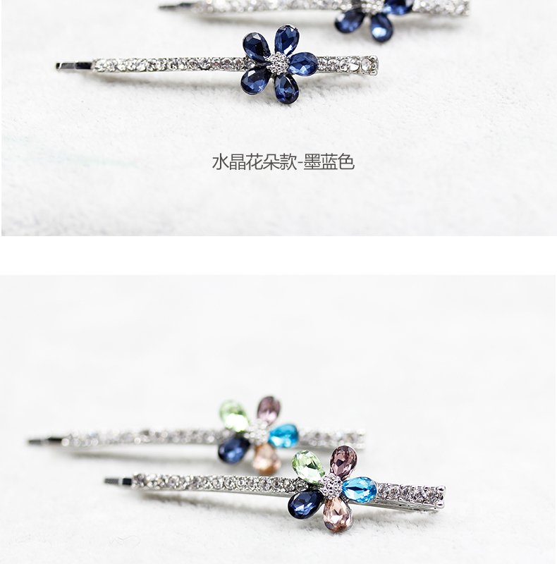 Accessoire cheveux DSHANG en Diamant Crystal - Ref 1197110 Image 36