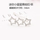 Thẻ phát hành phiên bản tiếng Hàn của ếch đơn giản kẹp tóc kẹp tóc nữ Hàn Quốc Star bangs clip bên clip đầu chuck tóc tiara clip - Phụ kiện tóc kẹp càng cua 3 răng
