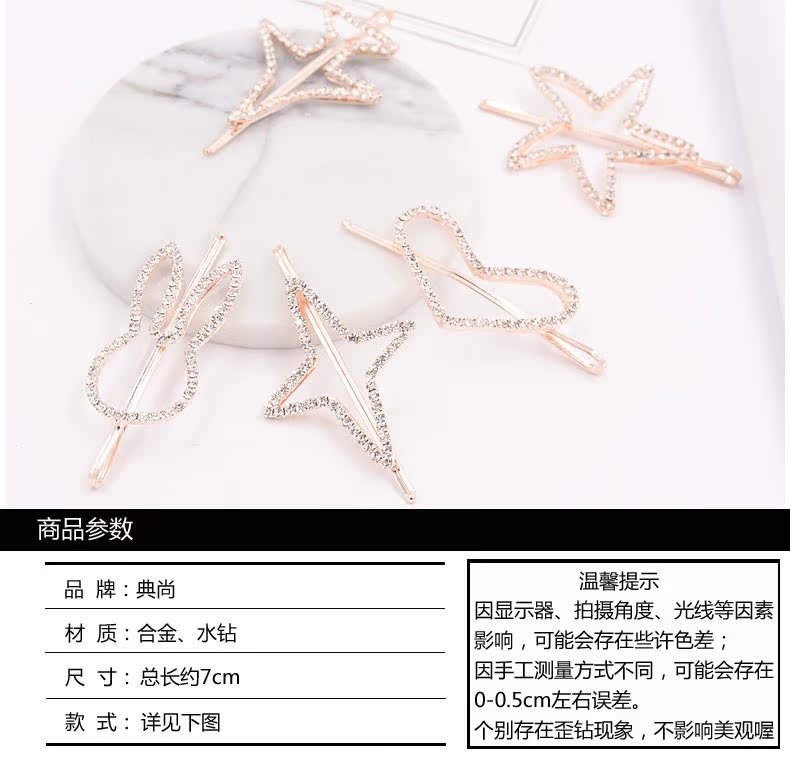 DSHANG / code · vẫn hoạt hình rhinestone từ clip kẹp tóc pha lê kẹp clip phiên bản tiếng Hàn của kẹp tóc bên headband - Phụ kiện tóc kẹp tóc nữ