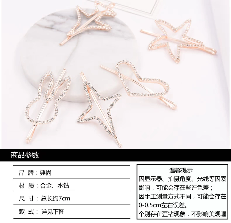DSHANG / code · vẫn hoạt hình rhinestone từ clip kẹp tóc pha lê kẹp clip phiên bản tiếng Hàn của kẹp tóc bên headband - Phụ kiện tóc