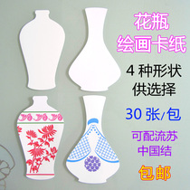 Vase painting Cardboard Blank bottom bottle handmade with mold Painted Hand-painted Cardboard Green Flower Porcelain Diy White Embryo
