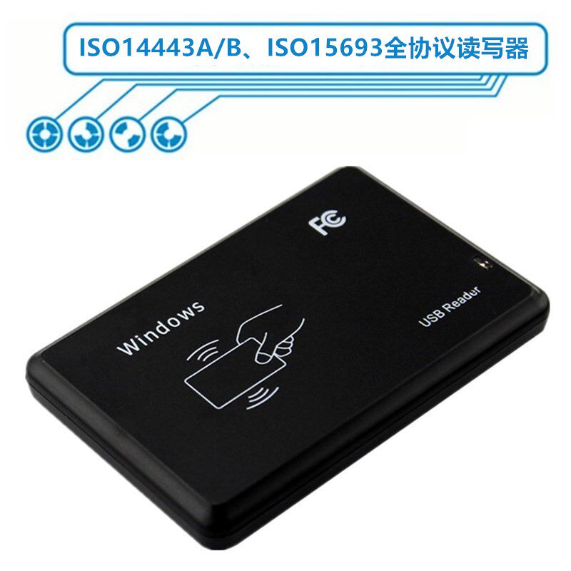 ISO14443A 14443B ISO15693 full protocol reader IC card reader card reader