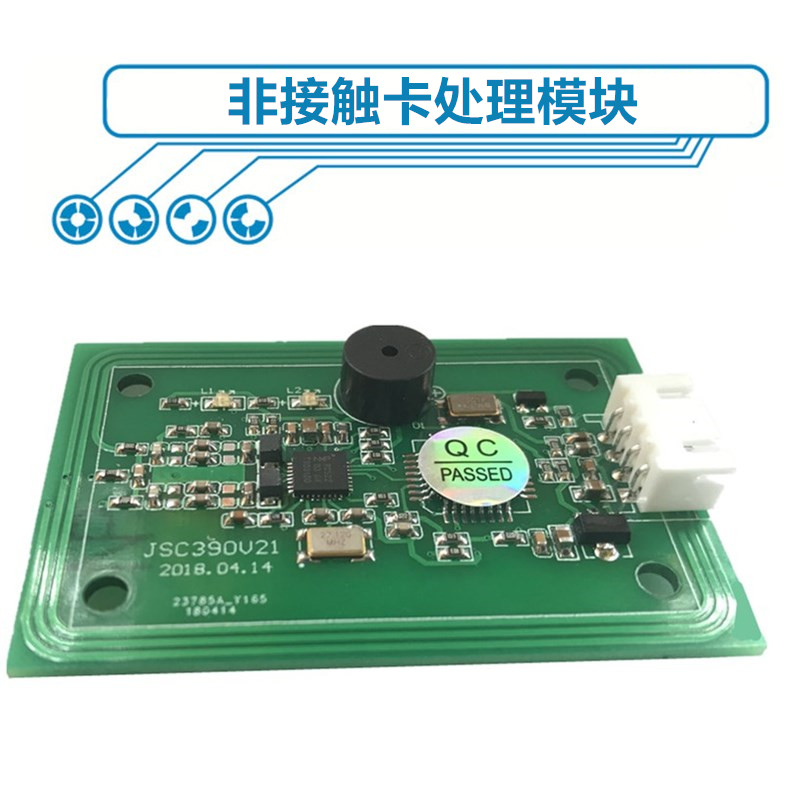 Contactless card processing module, financial card, social security card, bus card, contactless IC card, reading and writing module