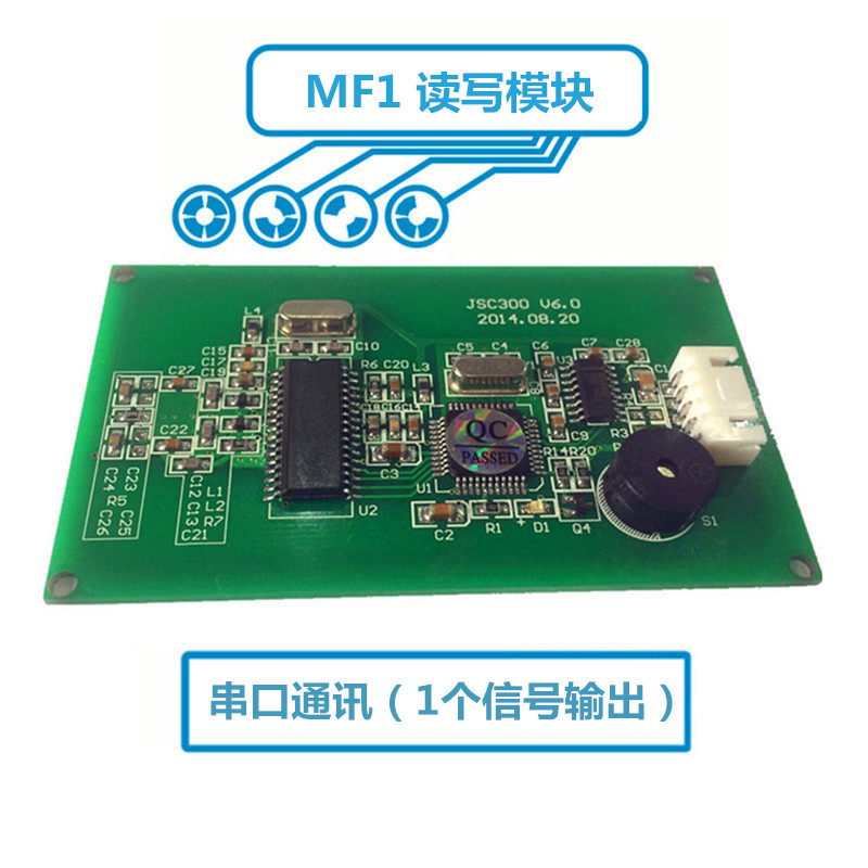 ISO14443A ISO14443A M1 S50 S50 forbidden card contactless CPU card serial port newsletter RS232 card-reading module-Taobao