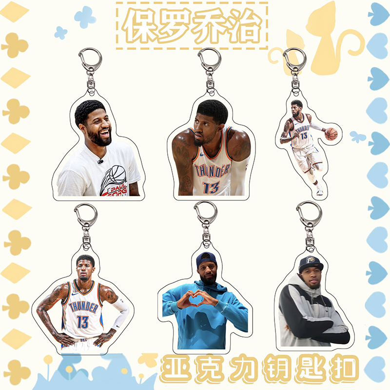 Paul George Acrylic Double-Sided Transparent Keychain Basketball Player Creative Holiday Gift for Friends