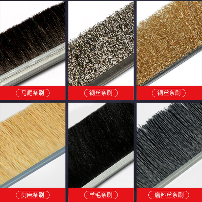 Aluminum alloy strip brush Industrial dust-proof brush Cabinet brush Bed water-retaining brush Door bottom sealing brush strip HF type