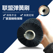 Hot sale promotion stainless steel wire brush inner and outer winding spring brush inner winding copper wire brush Brick machine strip brush