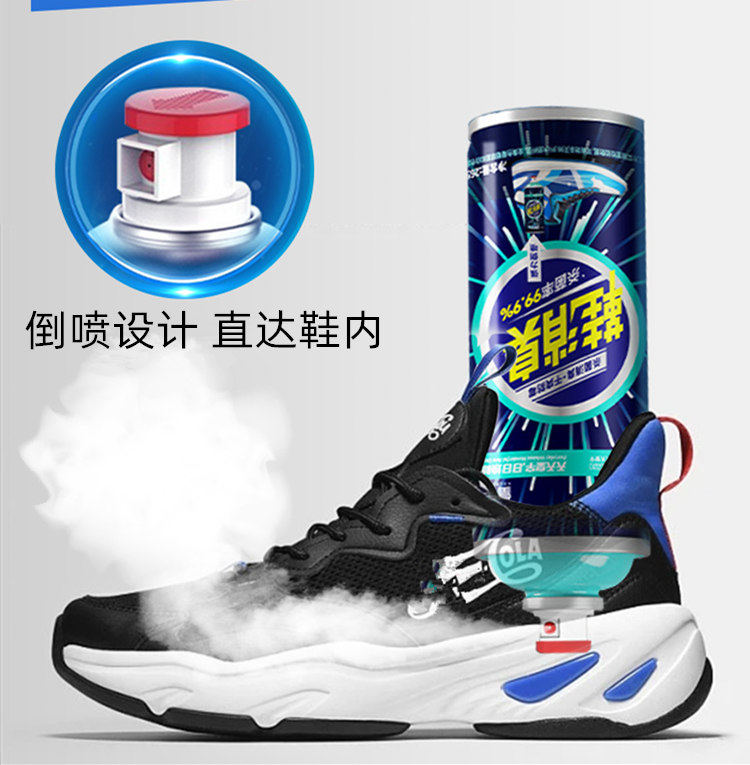 Дезодорант для обуви 皇宇鞋消臭鞋子专用除臭剂银离子喷雾网面球鞋运动鞋柜鞋袜去异味 The solunar