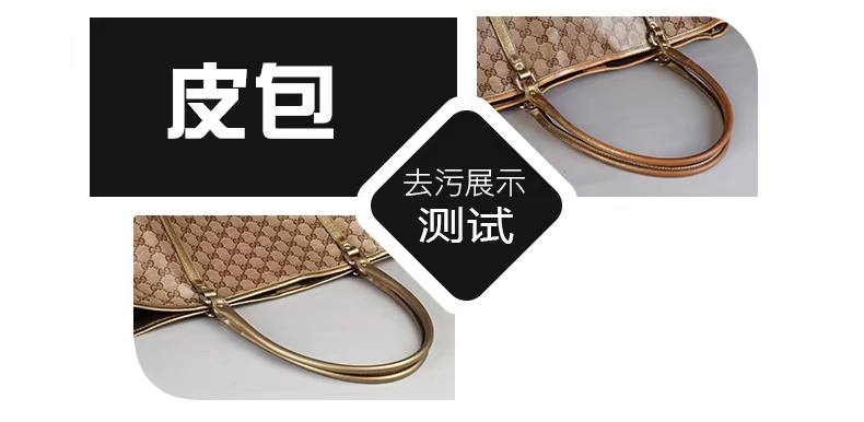 Da khử trùng kem làm sạch kem làm sạch da Da PU da sạch hơn giày da túi da giày sạch hơn - Nội thất / Chăm sóc da