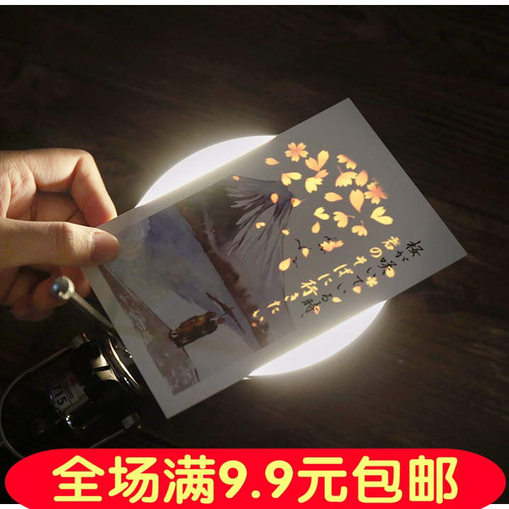 Creative Invisible Postcard Light Transmission Hidden Character Cards Valentine's Day Romantic Table White Text Greeting Cards Mystery Blessing Cards
