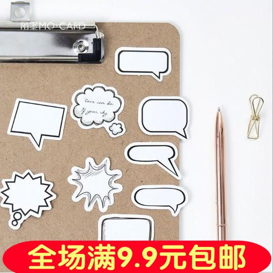 Mo Mo creative boxed hand account sticker black and white bubble dialog decoration diary diy alien sticker 50 pieces