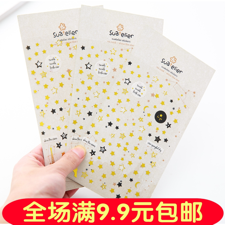 Creative starry sky hot stamping hand account stickers Mobile phone decoration album album DIY stickers Cute hot gold star star stickers