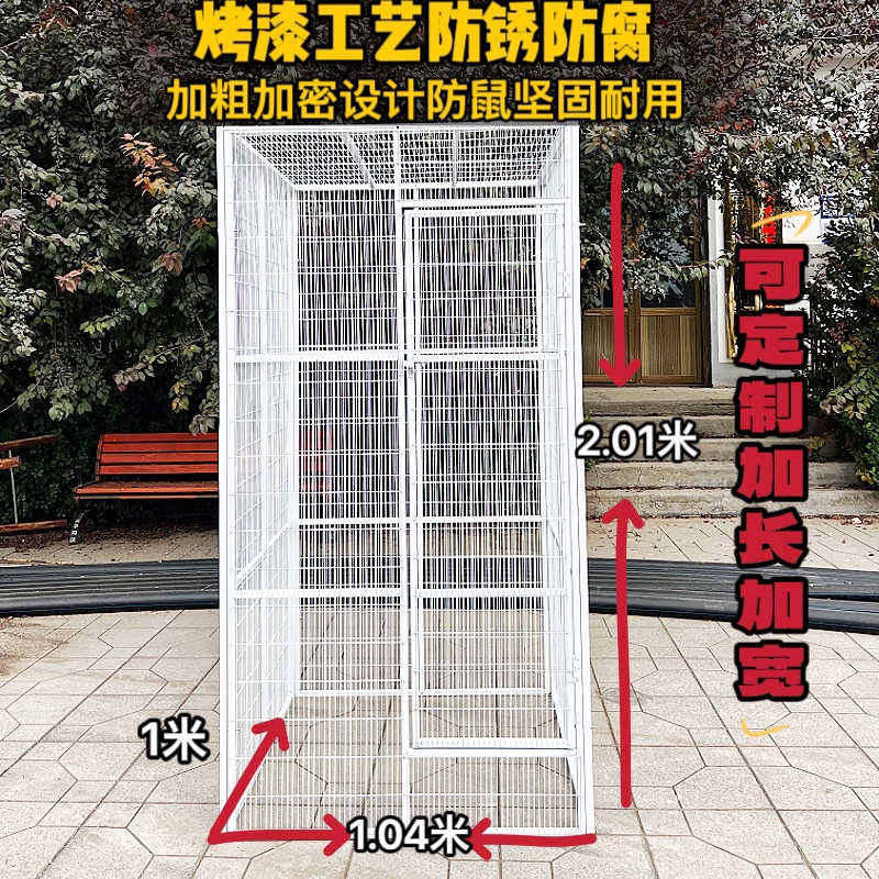 Parrot Cage Assembly for Home Use, Indoor Ecological Bird Cage, Chicken Cage, Pigeon Cage, Peacock Cage, Cat Nest, Reinforced Anti-Rat Clearance Sale Parrot Cage Assembly for Home Use, Indoor Ecological Bird Cage, Chicken Cage, Pigeon Cage, Peacock Cage, Cat Nest, Reinforced Anti-Rat Clearance Sale