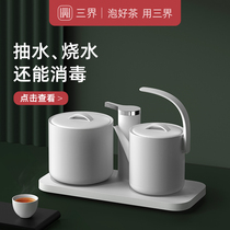Sanjie tea set Three-in-one tea making machine Automatic water supply Electric kettle disinfection one-piece tea making device Tea making set