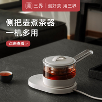 Sanjie tea set Z1-C glass tea maker Automatic black tea health mini multi-function tea kettle small
