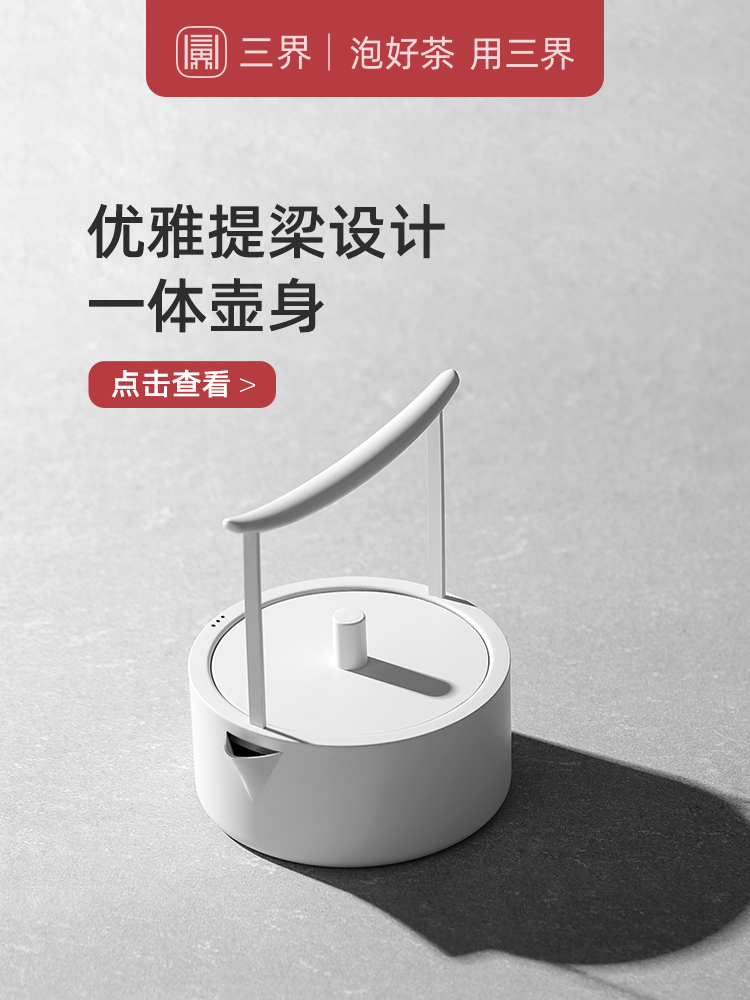 Sanjie tea set West pot tea stove set kettle Stainless steel tea pot Household tea kettle Mini pot