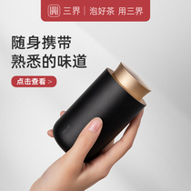 Sanjie tea set Black gold portable tea pot Household sealed storage pot Puer tea box small mini storage pot