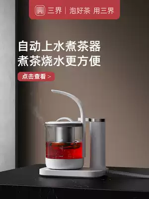 Sanjie tea set Z2-D automatic water boiling tea set Quick cooking pot Pumping water boiling water integrated tea making device special