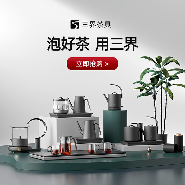 [Glossy Black Version] Three Realms Tea Set Crescent Bottled Water Automatic Water Filler Pure Water Electric Water Pump Desktop Home