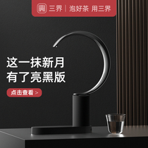 Bright black version] Three circles tea set Crescent barrel water automatic water dispenser Pure water electric pump Desktop household