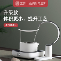 Sanjie tea set Jane 2nd generation electric ceramic stove tea stove Household electric tea stove Small tea maker Mini tea stove