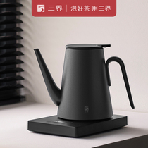 Three Worlds Tea Set K1 Brilliant Control Number Of Electric Kettle Long Mouth Tea Brewing Coffee Boiling Kettle Special Thermostatic Household Hot Water Kettle