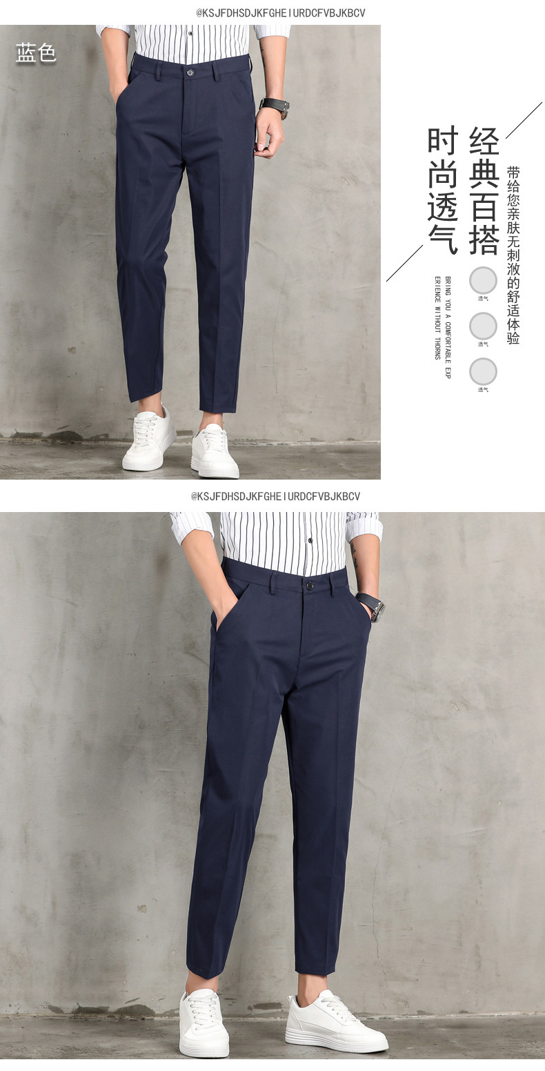 New style casual pants men's trousers 