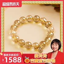  Mak Lingling Jiqingtang 2021 mascot Hong Kong counter King of blonde hair - mens version of the bracelet