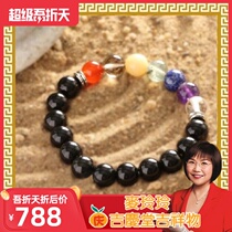  Mak Lingling Jiqingtang mascot Hong Kong counter seven-color chakra Caiyun bracelet-Generous version