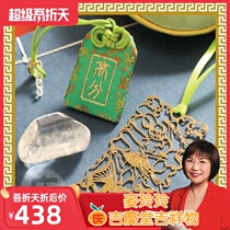  Mak Lingling Jiqingtang mascot Hong Kong counter Champion Sambo bag