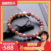  Mak Lingling Jiqing Hall mascot Hong Kong counter Smart Love bracelet