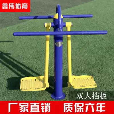 Outdoor outdoor outdoor park community fitness equipment fitness path double wave board swing device