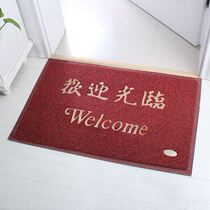 Door access safe floor mat waterproof non-slip access door mat Welcome to the door mat home pedal mat