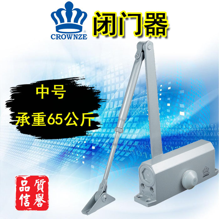 Behind closed door hydraulic buffer Automatic household door closing machine 071 fireproof door 061 061 180 degrees not positioned muted