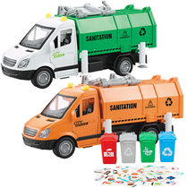 Large number sanitation car Childrens garbage sorting toy trash can card emulation inverted garbage transfer car sound and light story