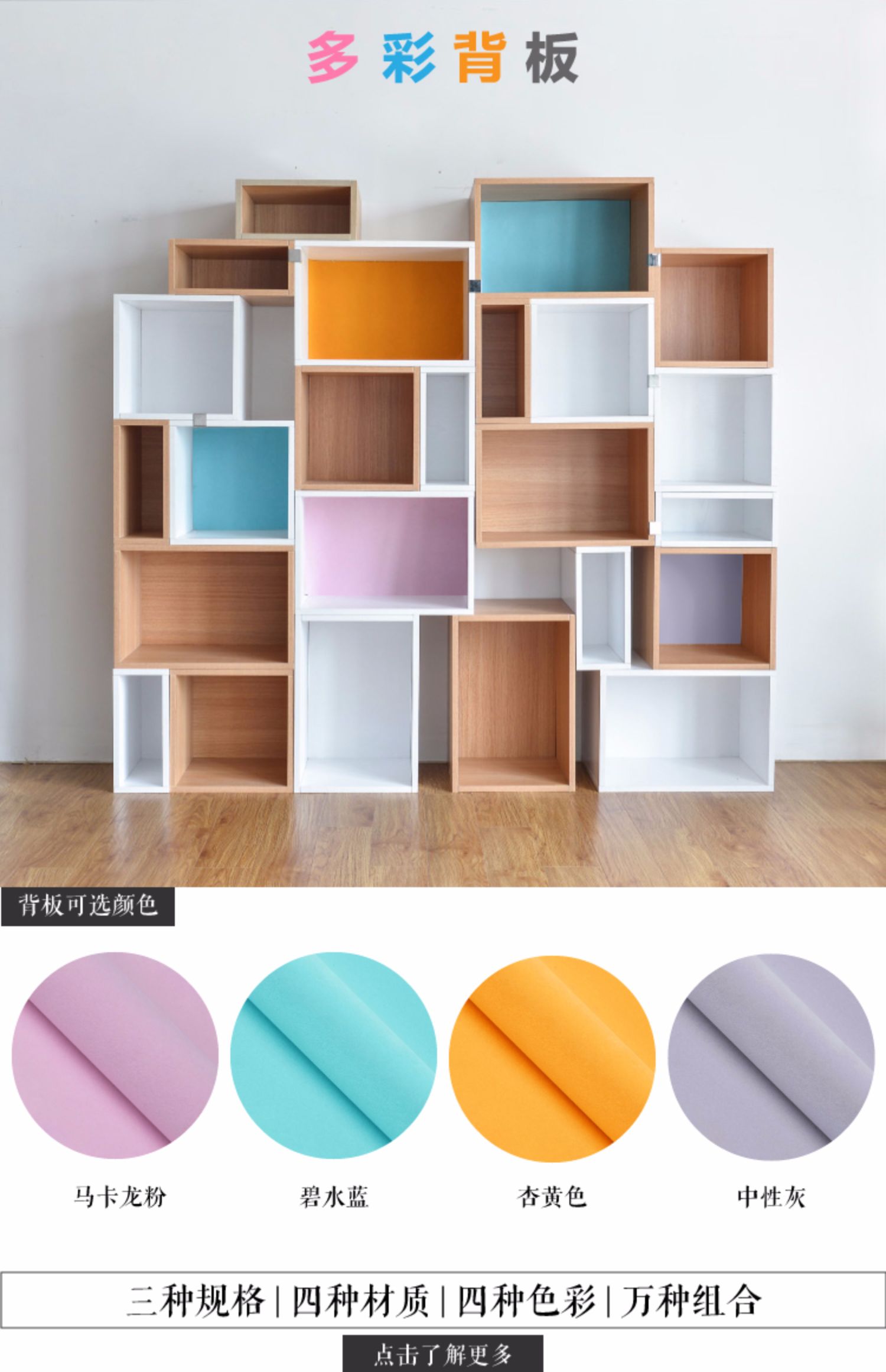 Beishan sáng tạo đơn giản kệ sách kết hợp tủ sách bảng thời trang lưới nhỏ tủ trẻ em sàn giá phân vùng - Kệ kệ trang trí đẹp