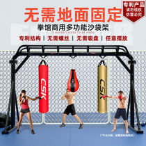 Fixed-free gantry boxing sandbag rack vertical hanging boxing gym commercial household sandbag training equipment indoor and outdoor