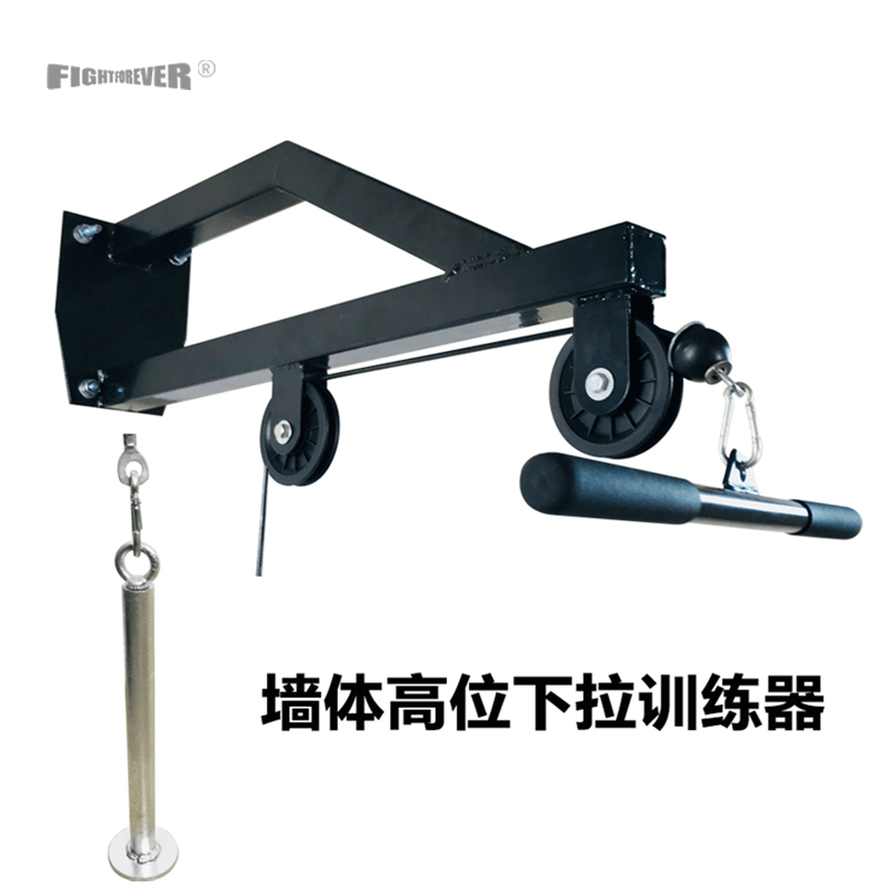 Wall large flying bird single-lever leading body up to high position drop-down training Exercise back muscle Sitting Rowing customizable