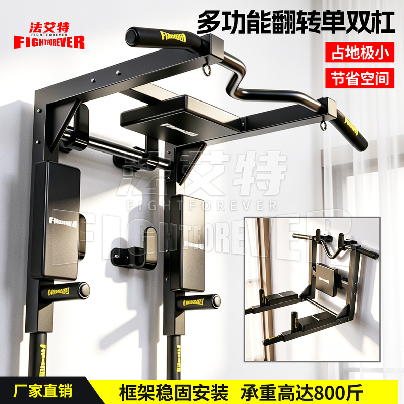 Pull-Up Bar Wall-Mounted Door-Mounted Horizontal Bar Home Indoor Parallel Bars Sandbag Hanger Multi-Functional Fitness Equipment
