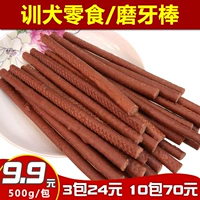 Dog Đồ Ăn Nhẹ Tươi Thịt Bò Strips 500 gam Pet Đào Tạo Phần Thưởng Đồ Ăn Nhẹ Cao Canxi Gậy Bò Teddy Vàng Tóc Mol Sticks cám chó smartheart