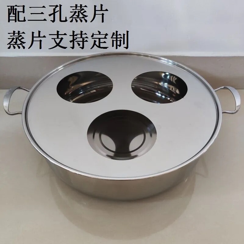 Commercial Stainless Steel Steamer Pot for Steaming Buns, Dumplings, Shaixian Snacks, Two-Hole and Three-Hole Pot