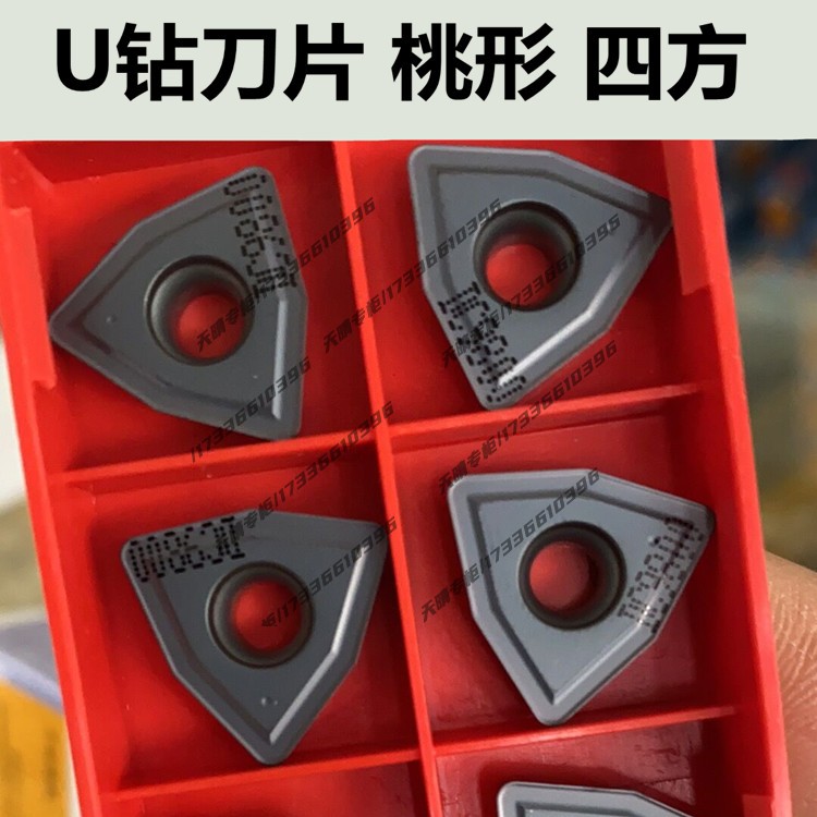 Numerical control U drilling blade peach shape WCMT WCMX030208 040208050308 06T308 080412