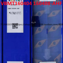 VBMT160404-AHF VBMT160408-AHF of carbide diamond-shaped single-sided inner hole of CNC car blade