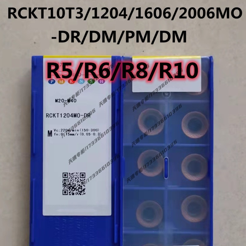 Zhuzhou Numerical Control R5R6R8 R5R6R8 R10 RCKT10T3 RCKT10T3 1204 1606 2006MO-DR ER PM DM