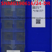Zhuzhou big square carbide rough car CNC car blade SNMG190616-DR SNMG190624-DR
