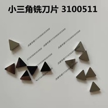 Zhuzhou Carbide Small Triangular Face Milling Insert YT15 YT5 YW1YW2 YG6YG8yg6x 3100511