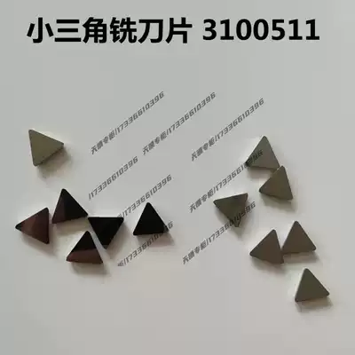 Carbide small triangulated milling machine blade YT15 YT5 YW1YW2 YG6YG8yg6x 3100511