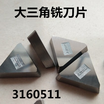 Zhuzhou Cemented carbide milling insert 3160511 triangle face milling cutter YG8 YG6 YW2 YT5 YT15yw1