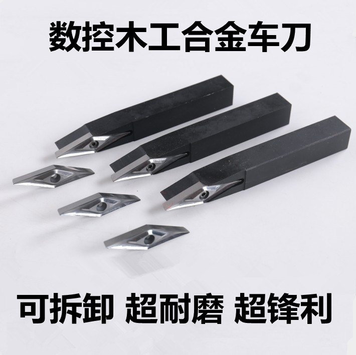Carpentry Knife Numerical Control Woodwork Cutter Detachable Stair Guard Post Special Numerical Control Car Knife V Type Alloy Knife